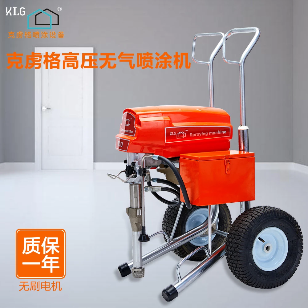 KLG柱塞式喷涂机500高压无气电动乳胶漆多功能大功率喷漆机涂料