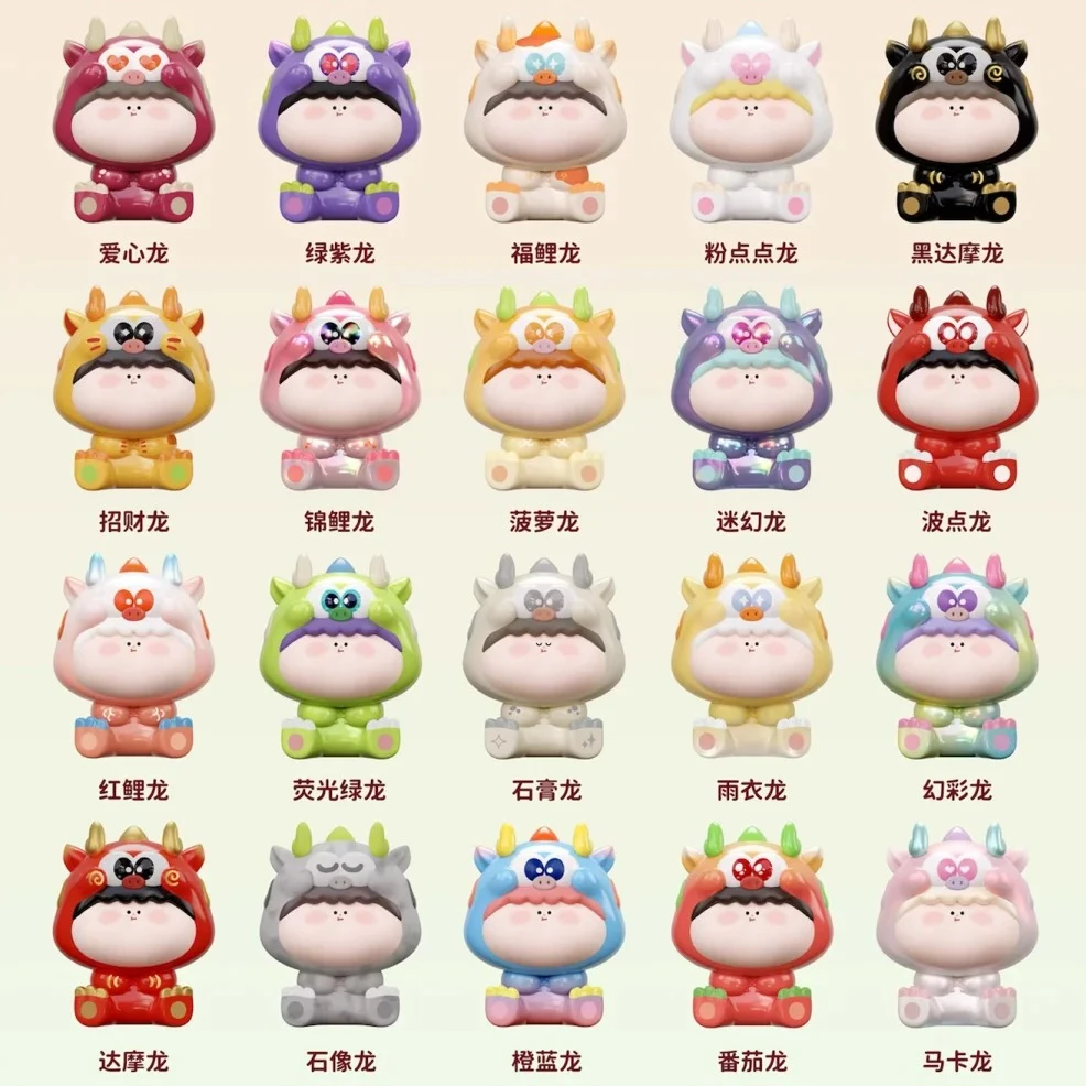 （代拆）二代小龙阿玛莉莉丝小龙2代萌粒盲盒潮玩摆件—拆袋不退