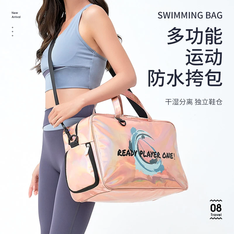 游泳包干湿分离健身包女短途旅行收纳袋瑜伽运动包大容量训练包男