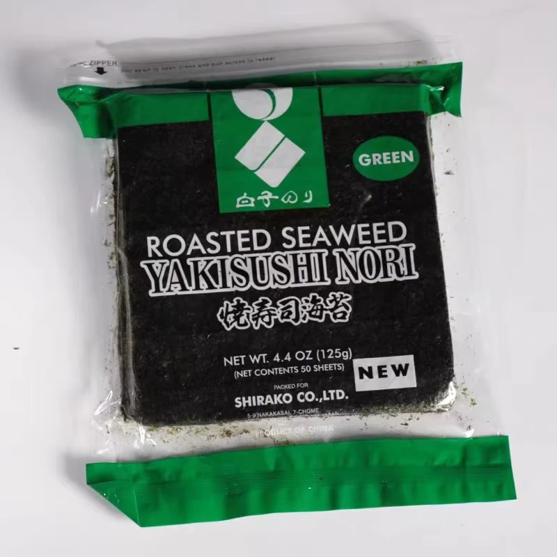 日式日料白子烤寿司海苔商用家用包饭饭团海苔小丸子鲜香新鲜拌饭