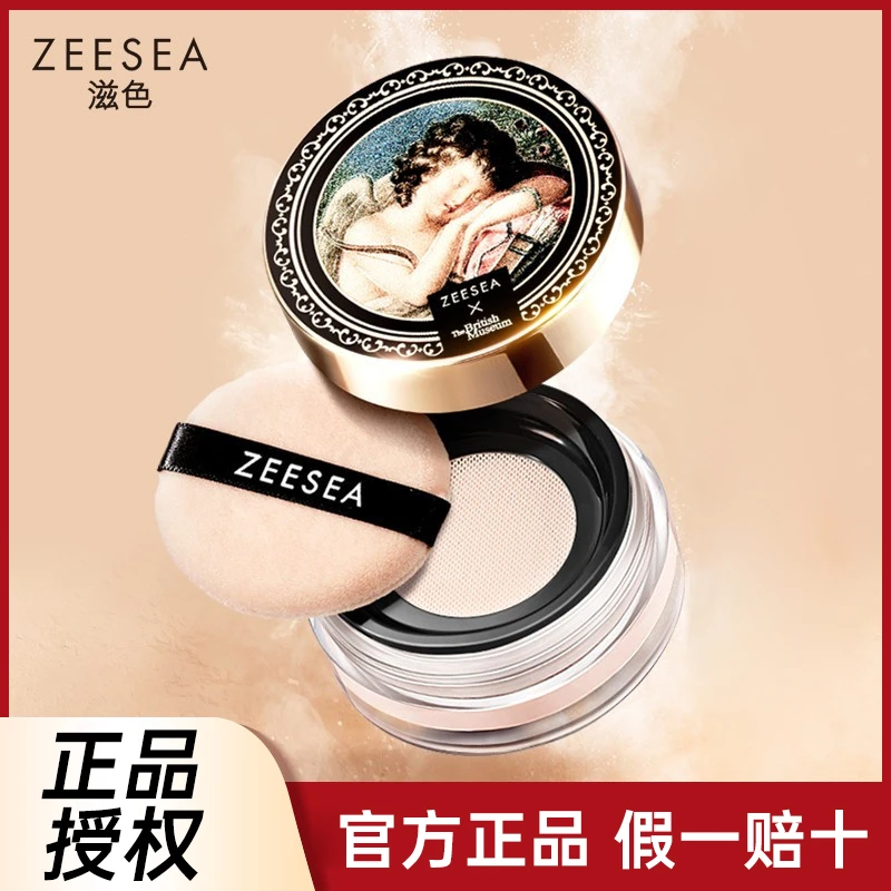 ZEESEA出游天使丘比特散粉定妆粉持久不易脱妆女雾面防水蜜粉正品