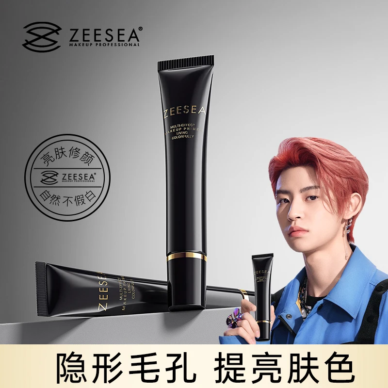 ZEESEA滋色润采妆前素颜霜隔离霜二合一打底提亮肤色上妆服帖30ml