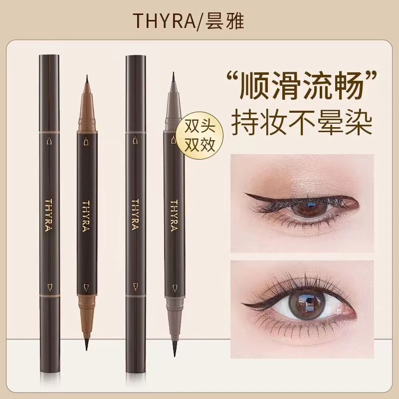 Thyra昙雅眼线液笔双头双效卧蚕阴影笔极细自然防水防汗不易晕染