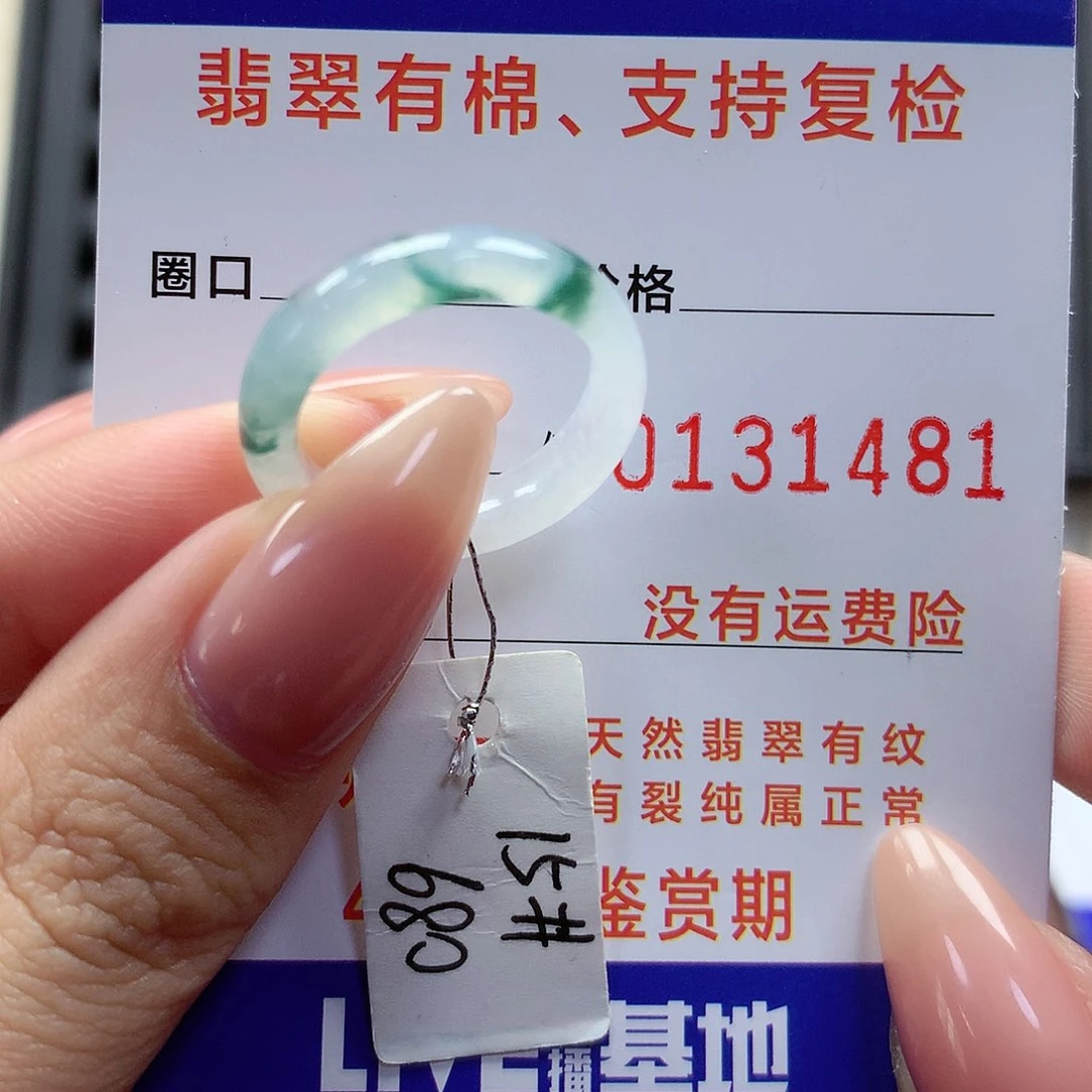 翡翠戒指未镶嵌港