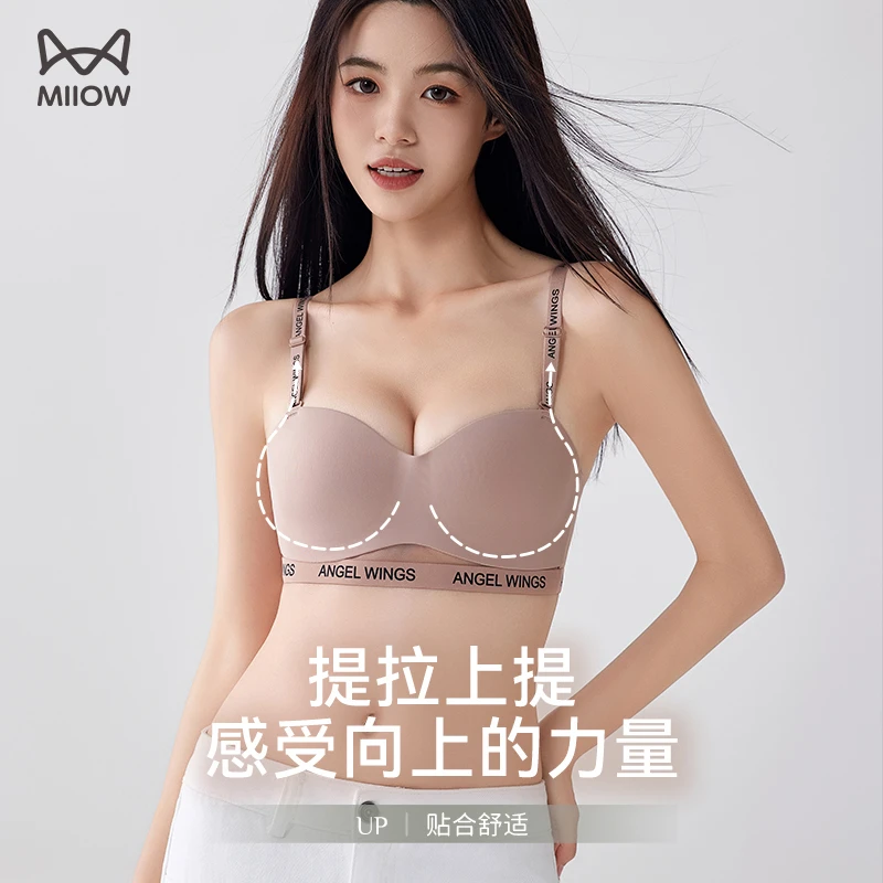 猫人内衣女士无肩带可拆卸防滑文胸防下垂收副乳性感抹胸聚拢小胸