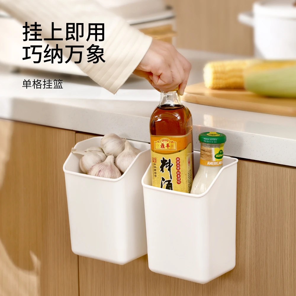 单格挂篮柜门后收纳盒橱柜置物架壁挂式收纳盒橱柜门壁挂盒储物盒