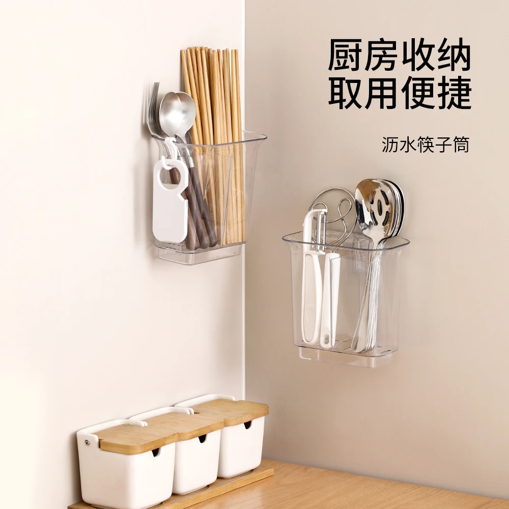 沥水筷子筒壁挂式筷筒筷子收纳盒餐具笼勺子置物架筷笼筷子篓筷架