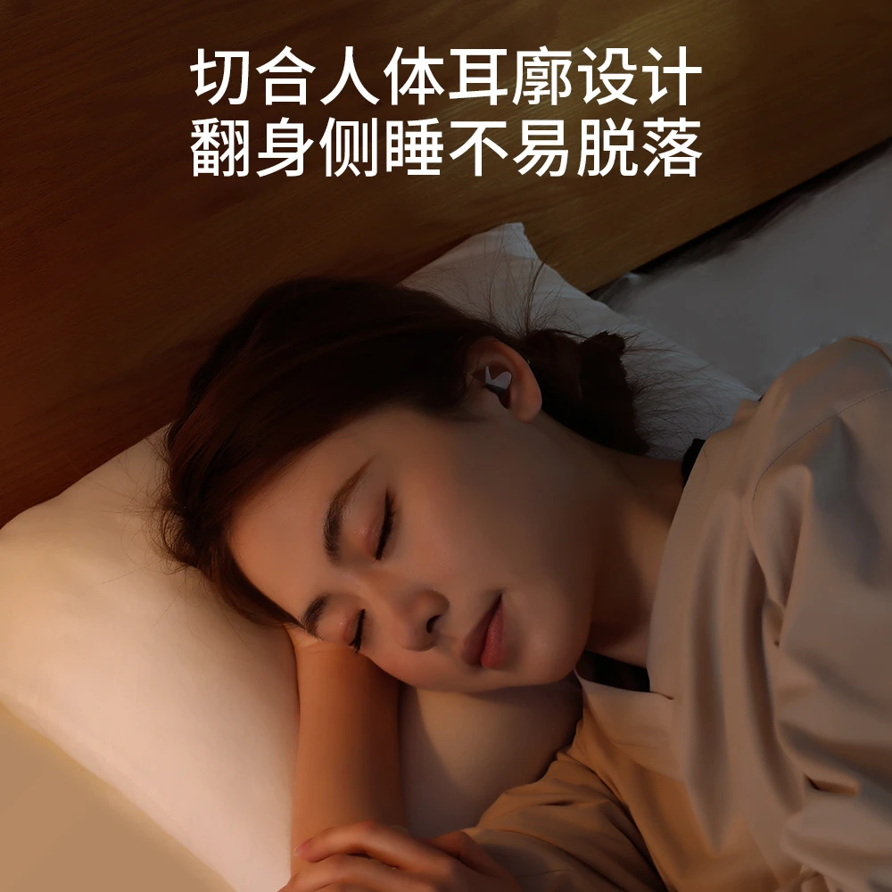 飞行耳塞 减压航空专用降压降噪飞机耳塞 飞行防耳鸣耳痛睡眠耳塞