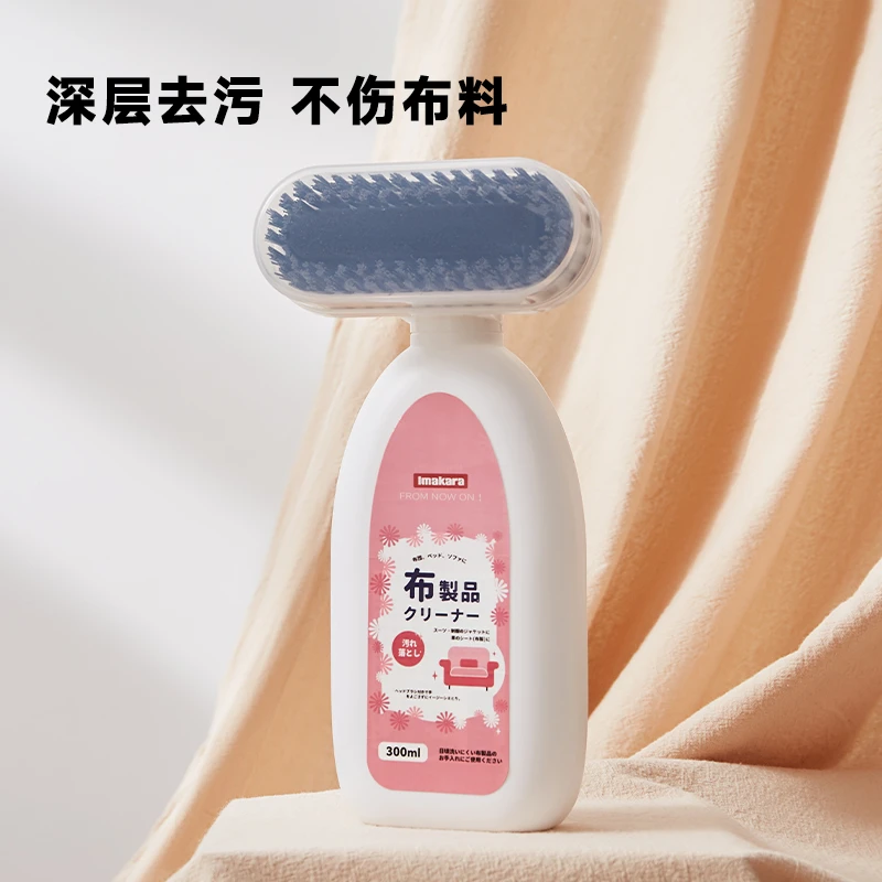 布艺清洗剂 去污去渍沙发清洁剂 免水洗清洗液带清洁刷地毯干洗剂