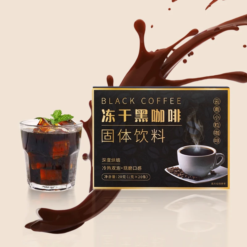 云南优质小粒咖啡冻干咖啡粉独立包装速溶口感醇厚熬夜加班0脂肪