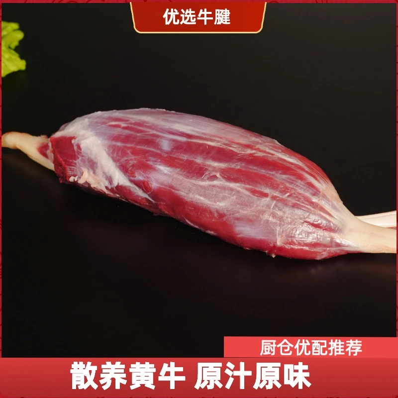 【牛小腱】厨仓优配4斤 5斤 10斤新鲜黄牛小腱 适合涮 卤