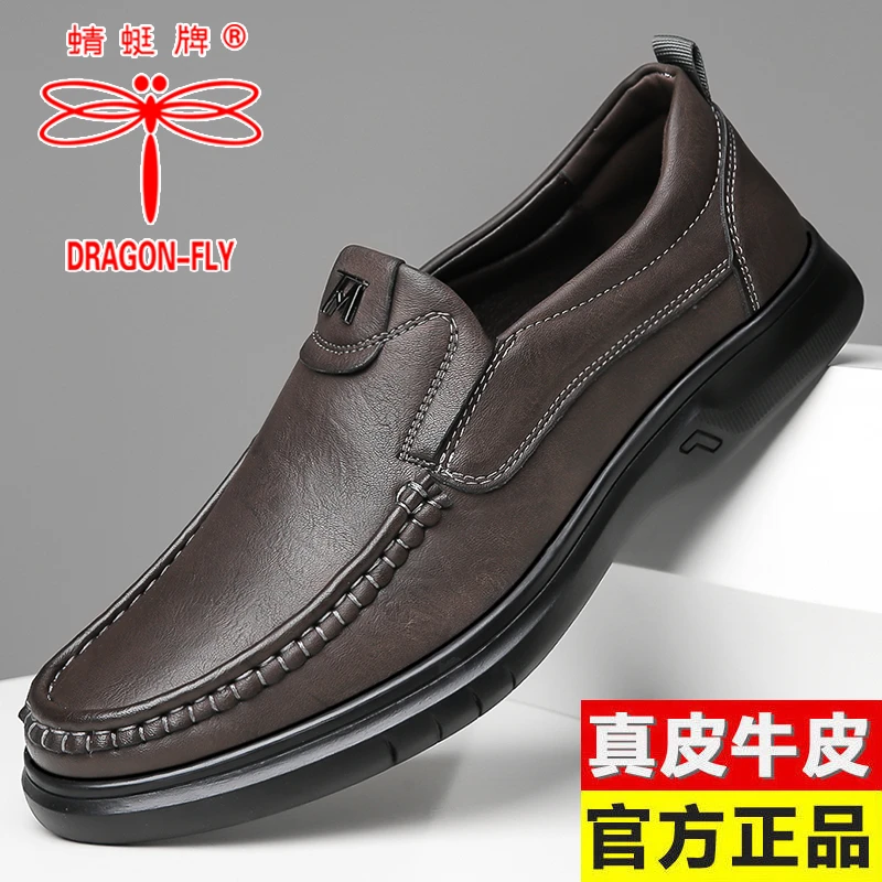 春秋新款男士休闲男皮鞋套脚中老年爸爸鞋子软底防滑透气老人