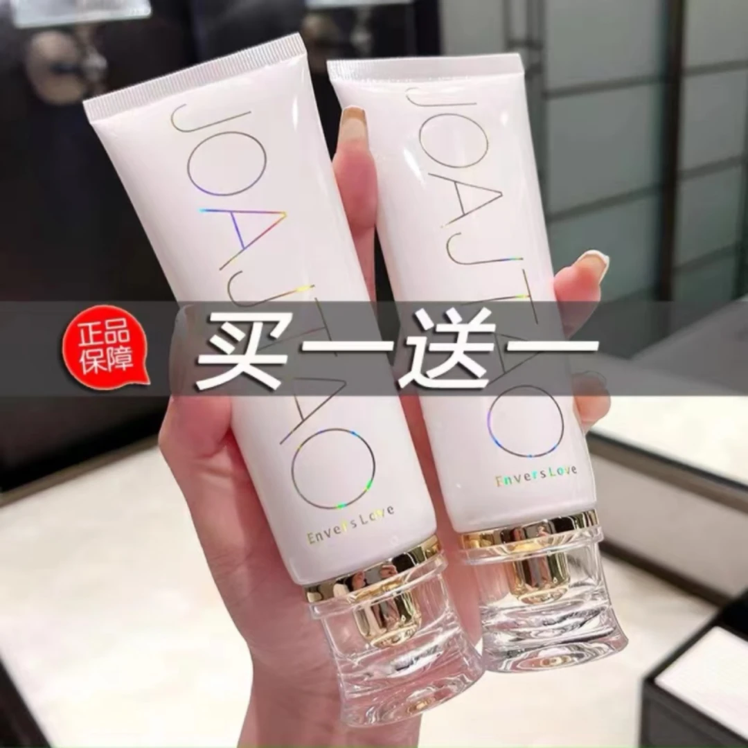 氨基酸氧气清洁洁面乳洗面奶小白管洗面奶