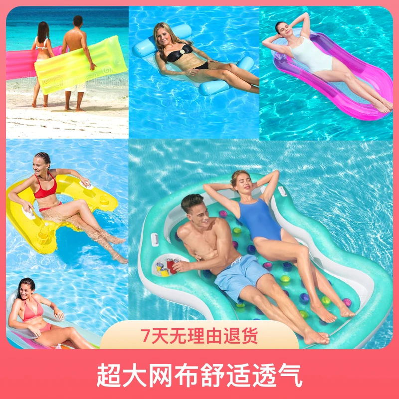 加厚单双人充气浮排成人儿童浮板游泳圈漂浮气垫浮床水上椅子沙发