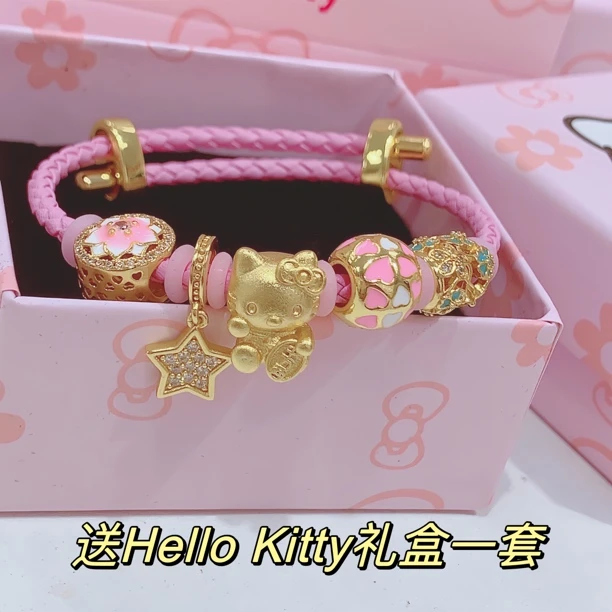 铜合金手链 Hello Kitty手链送礼送闺蜜生日礼物情侣少女时尚编织