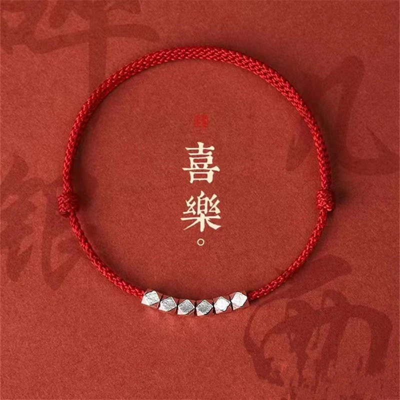 925银银制品 本命年s925银转运珠红绳碎银几两手链女手绳情侣古风