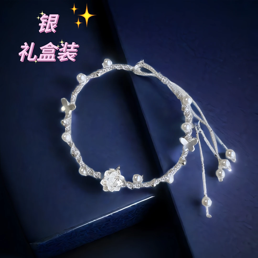 925银银制品 新中式S925纯银蝴蝶手链女高级感轻奢时尚百搭纯手工