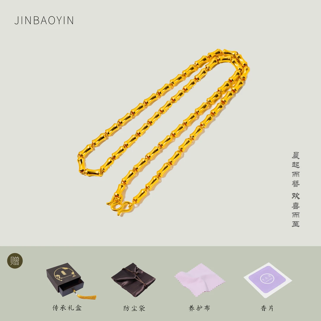 链子足银 银项链 时尚百搭 经典款式 竹节项链