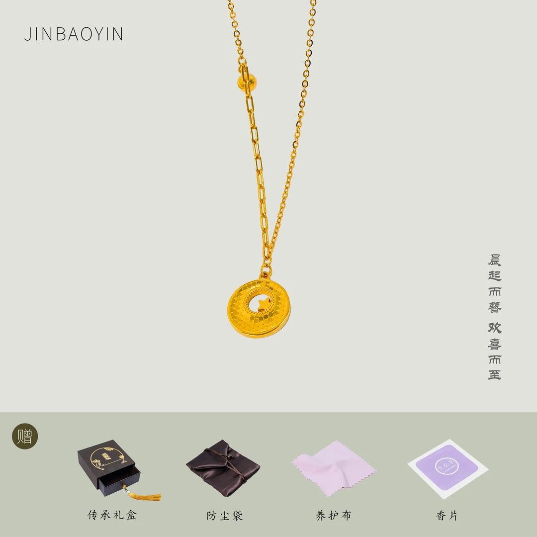 坠链均足银 银项链 时尚百搭 经典款式幸运星项链