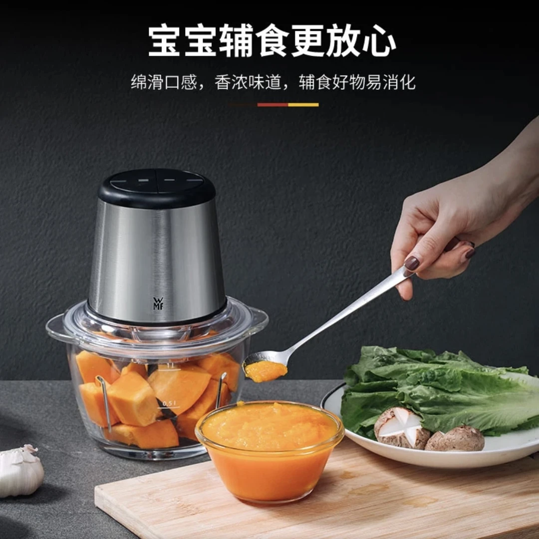 德国WMF福腾宝绞肉机家用电动小型搅拌打肉馅饺多功能料理碎肉菜