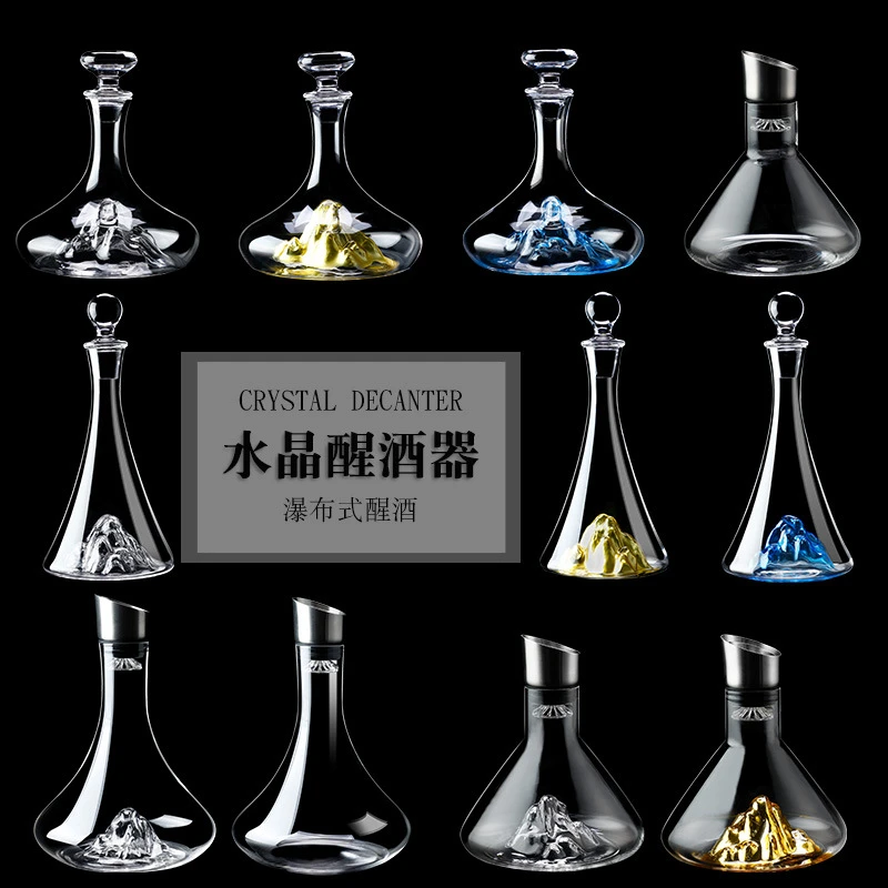 轻奢新款快速瀑布式红酒醒酒器家用葡萄酒过滤器个性分酒器分酒壶