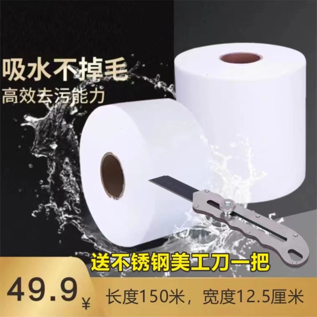 工业擦拭纸大卷无尘纸吸油吸水无纺布蓝色白色不掉屑无尘布擦拭布