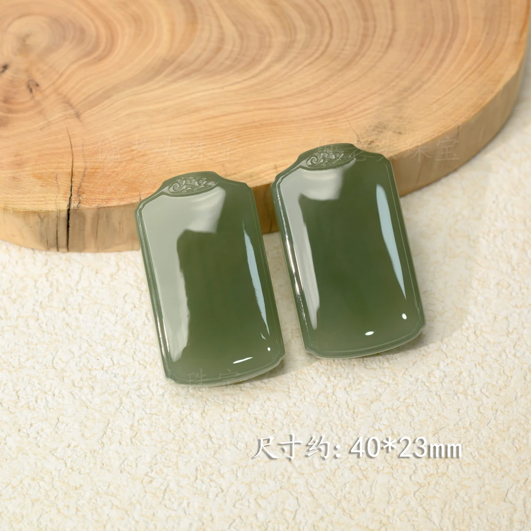 【倔老头工厂】和田玉平安无事牌吊坠 配绳 湖水绿 素牌多样性发一