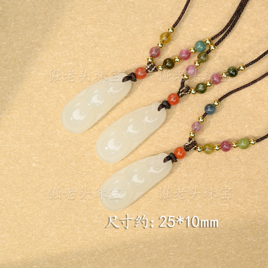 【倔老头工厂】羊脂白玉和田玉连中三元吊坠 精美款/配绳多样性发一