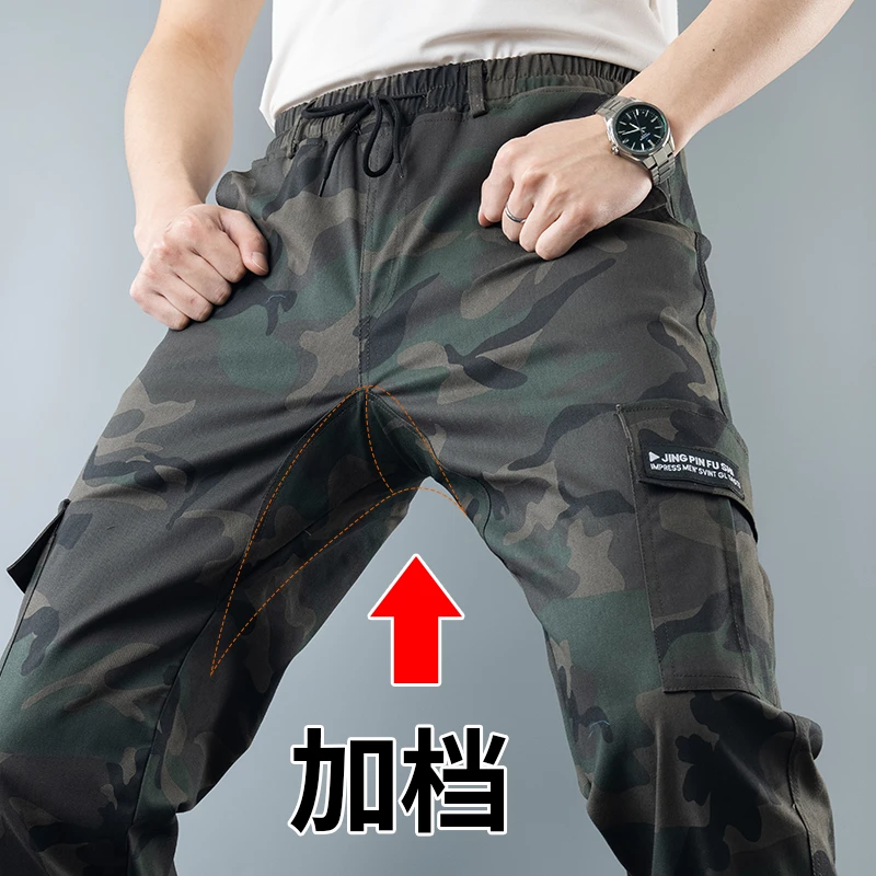 春秋弹力棉单条裤子透气户外耐磨防烫迷彩裤加裆宽口袋