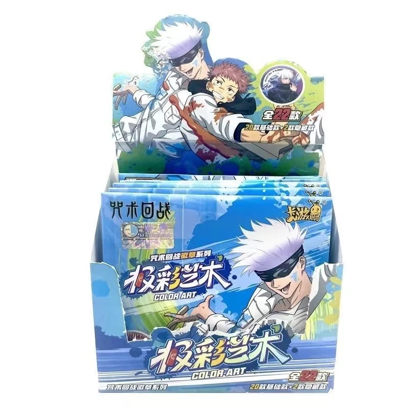 《第二弹》咒术回战极彩艺术徽章吧唧盲袋盲盒虎杖悠仁五条悟周边