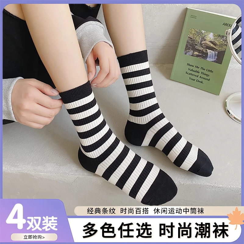 RIGHT POSE/右姿条纹中筒袜网红爆款无骨袜子女生诸暨防滑长筒袜