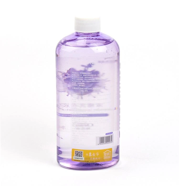 特百惠【480ml超浓缩洗衣液 低泡不伤手】