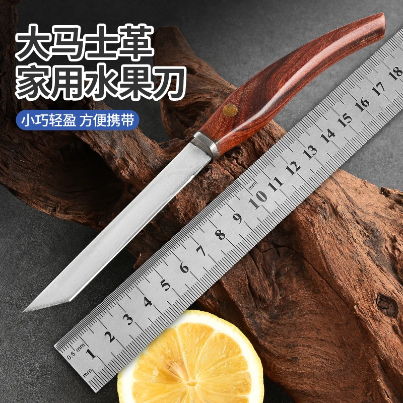 大马士革锋利多功能高硬度小刀削皮水果户外野露营便携带便携刀具