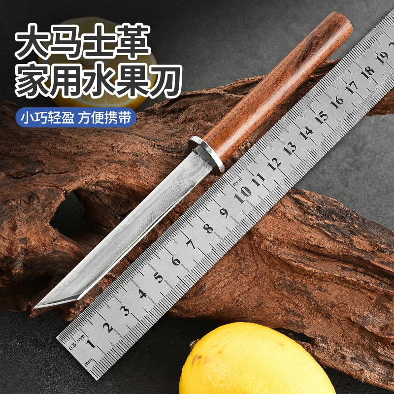 大马士革户家用便携外野营露营多功能锋利小刀水果刀削皮水果刀具
