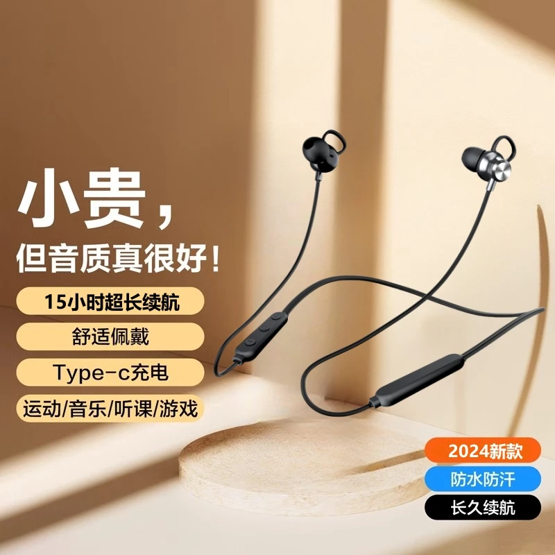 高端新款真无线蓝牙耳机颈挂脖式超长续航待机运动降噪入耳式磁吸