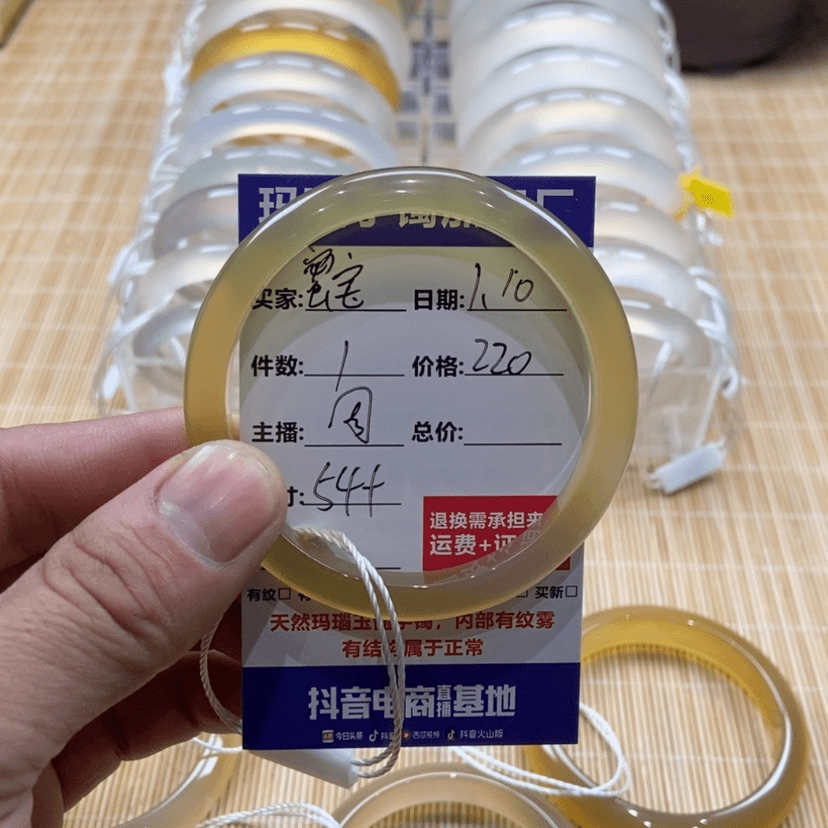 【闪购商品】玛瑙/玉髓手镯未镶嵌蜜*