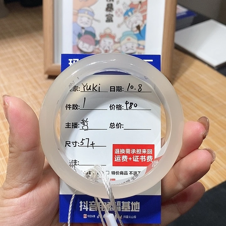 玛瑙/玉髓手镯未镶嵌Y***?