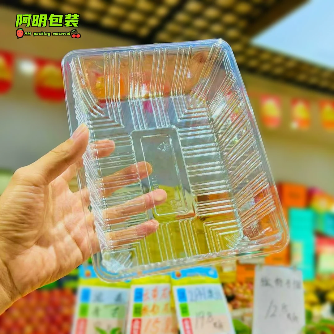 加厚2116一次性水果盒透明无盖批发草莓外卖打包盒【1200只】