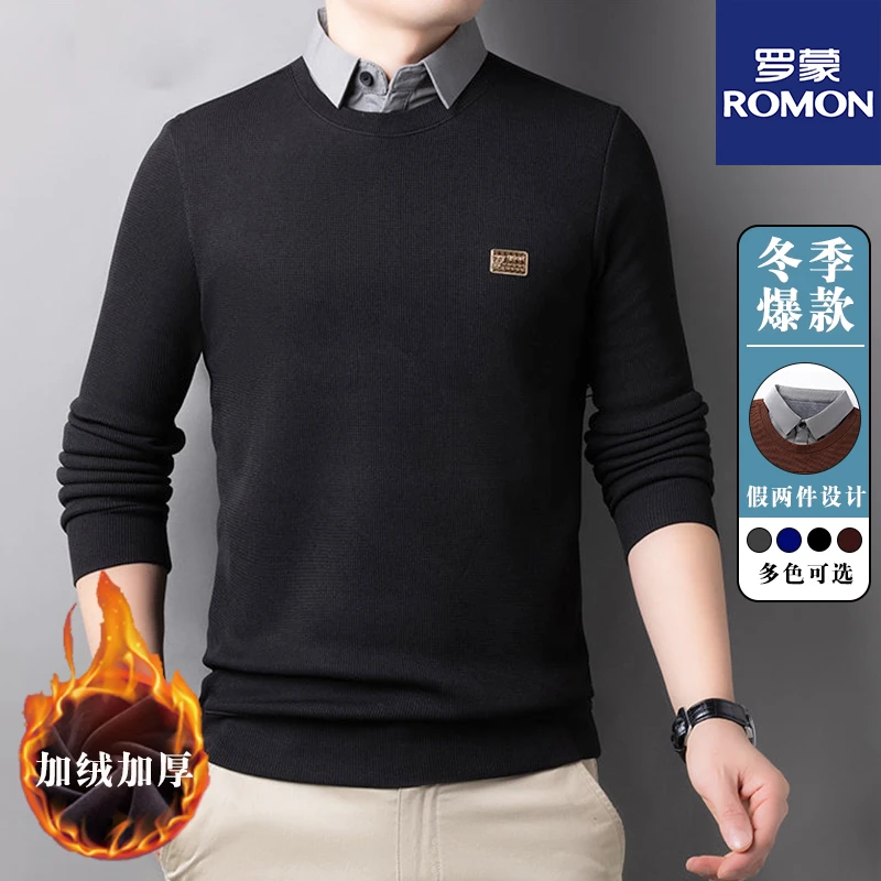 罗蒙男士假两件加绒保暖衬衫秋冬季商务休闲时尚长袖加厚打底衫男