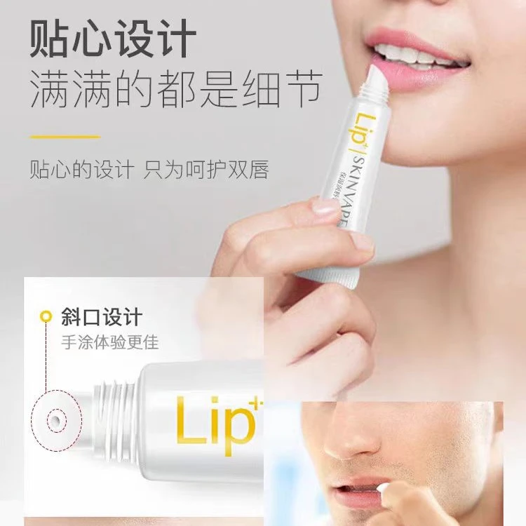 82 未来润唇膏女保湿滋补水防干裂淡化纹