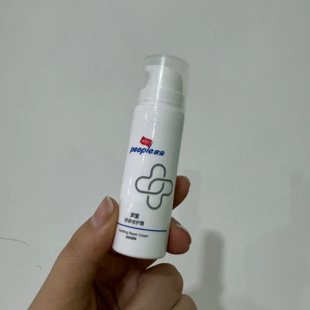 皮宝修护霜15g（套盒内拆出）