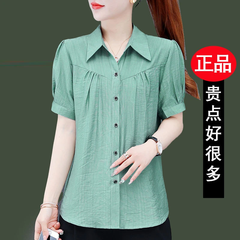 短袖纯色衬衫女夏装新款百搭中年妈妈装上衣显瘦气质小衫洋气衬衣