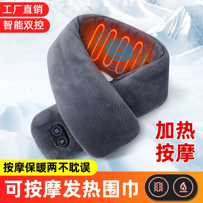 按摩发热围巾自加热围脖加热护颈颈椎热敷充电温控防寒保暖神器