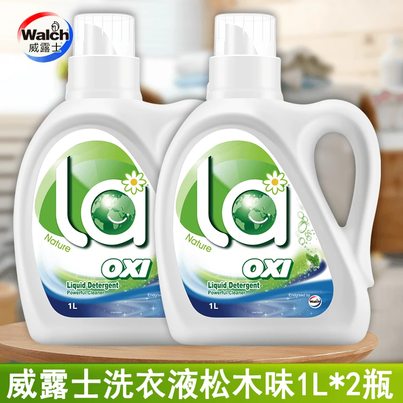 威露士洗衣液2瓶松木味1L除菌la有氧洗衣物持久留香洗护合一