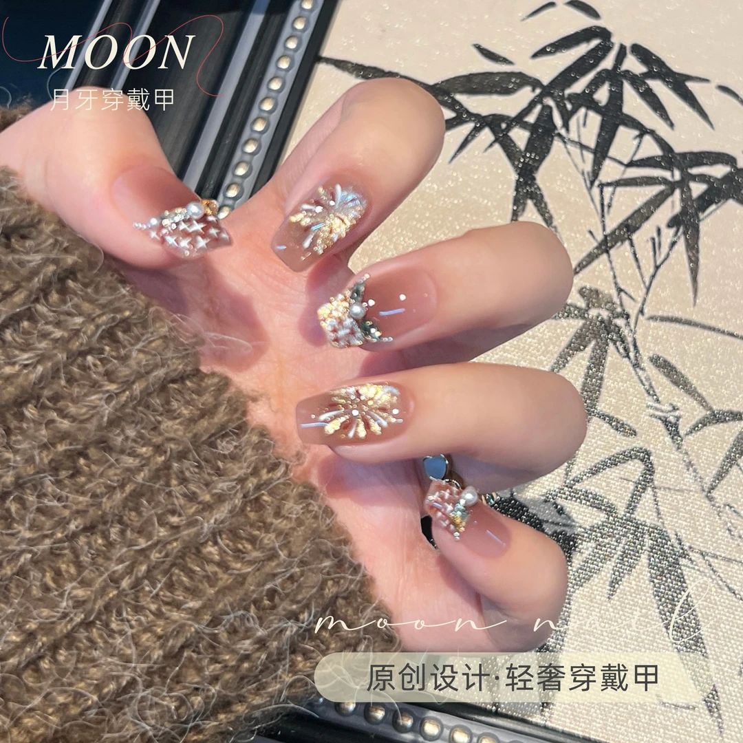 【烟火年年】小香风秋冬氛围感手绘烟花高级纯手工穿戴甲美甲