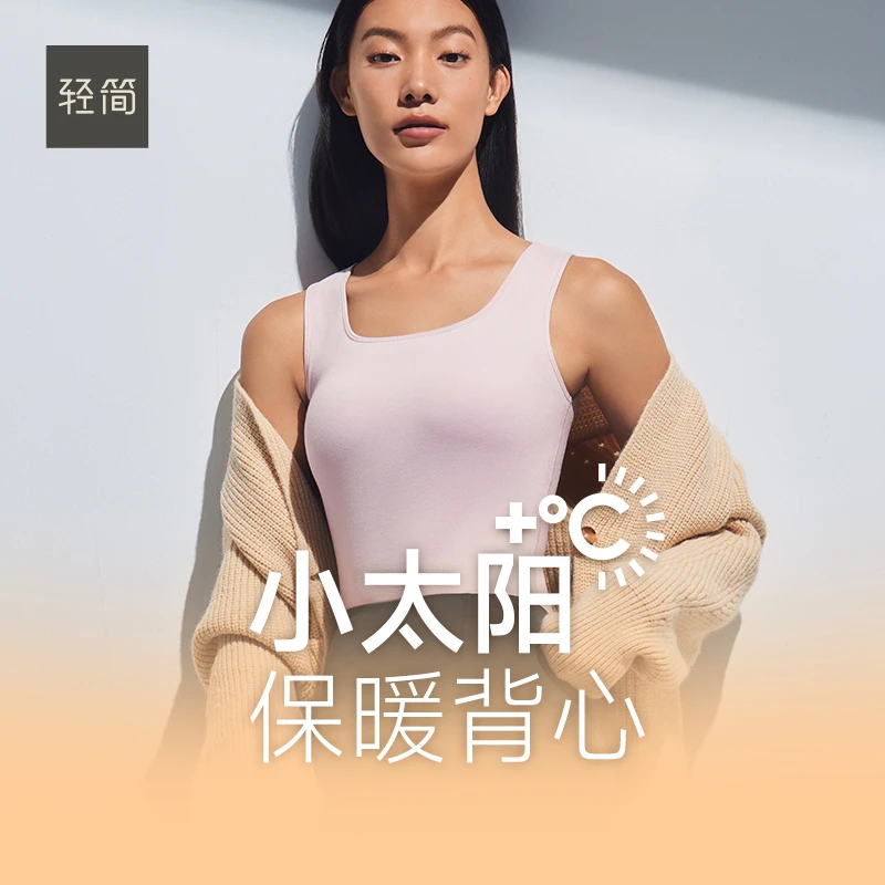 小太阳服装女款24新款