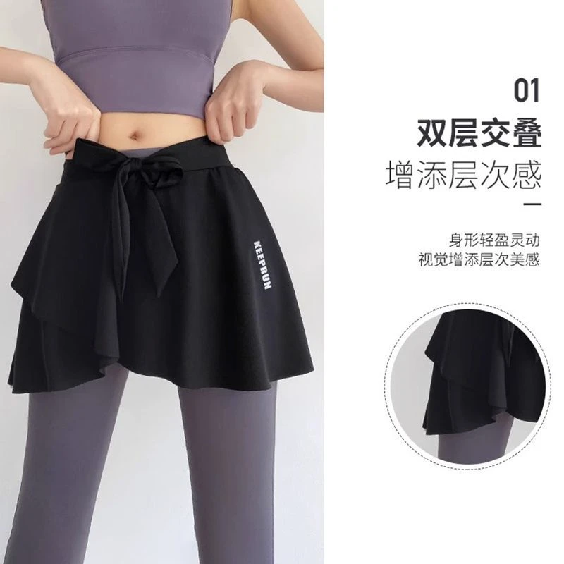 【时尚百搭】运动打底裙遮健身跑步速干显瘦防走光系带裙