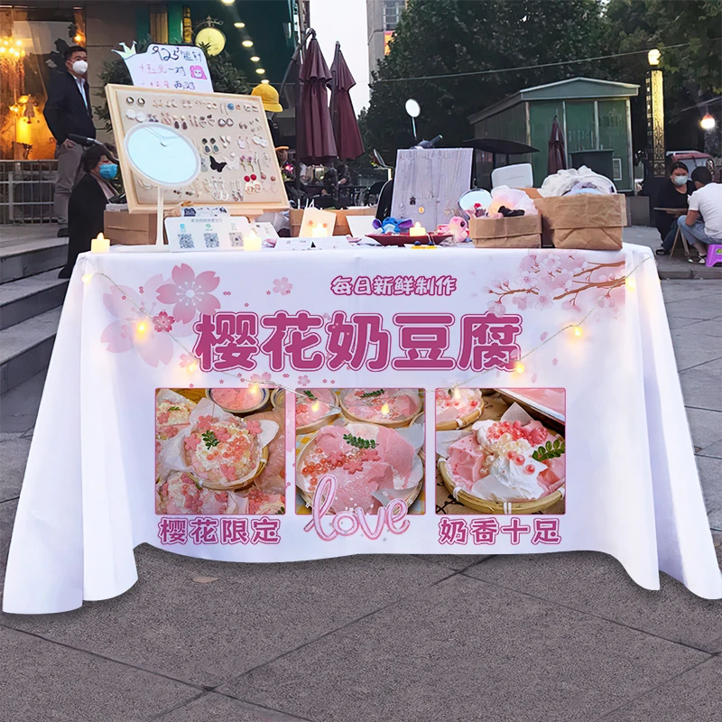 樱花奶豆腐桌布摆摊广告海报小吃车布夜市招牌装饰背景布挂毯台布
