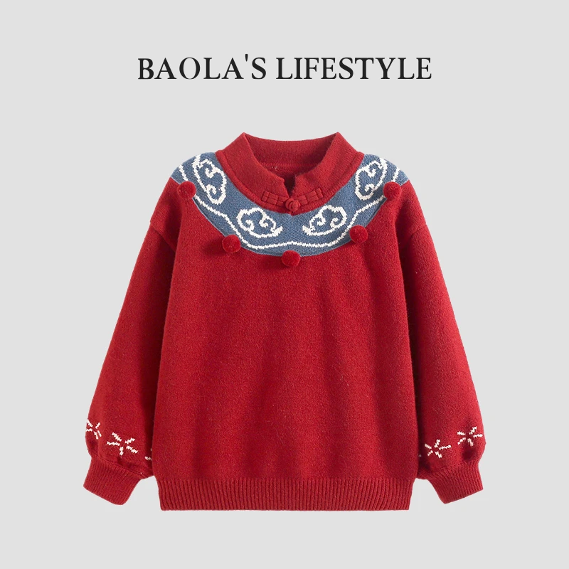 吉祥如意【现货】拜年服秋冬女童长袖百搭中国风红色毛衣-HD281