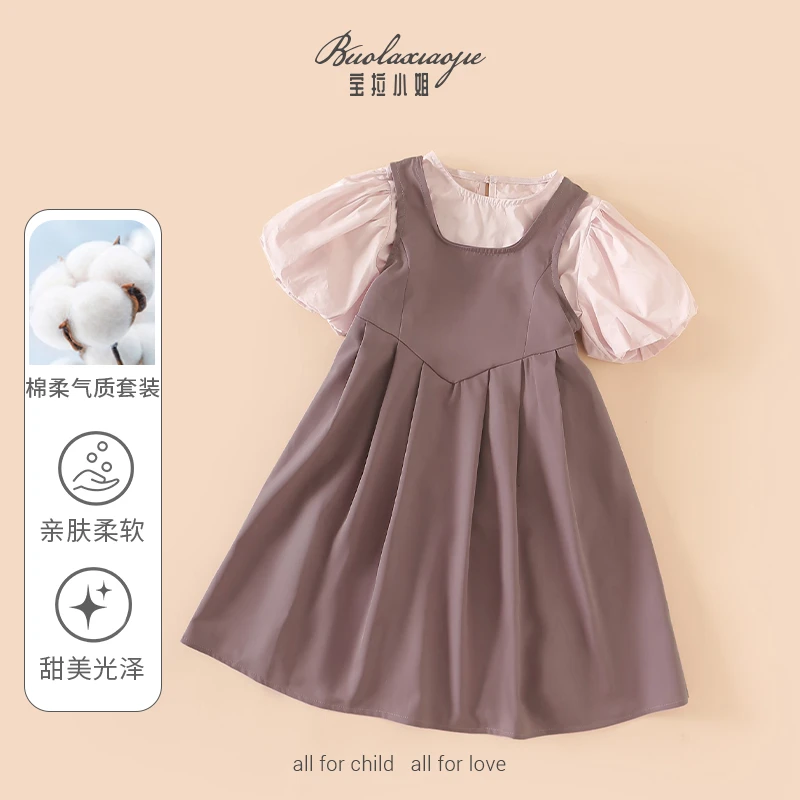 奶紫芋泥【高定】韩系清新简约夏季女童时尚薄款连衣裙套装-HX471